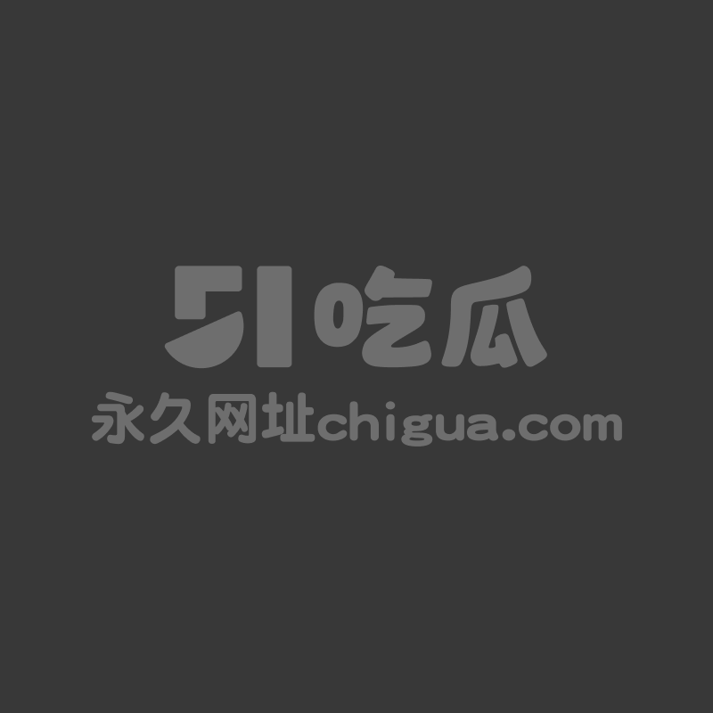 深圳网红母狗 幺幺 1